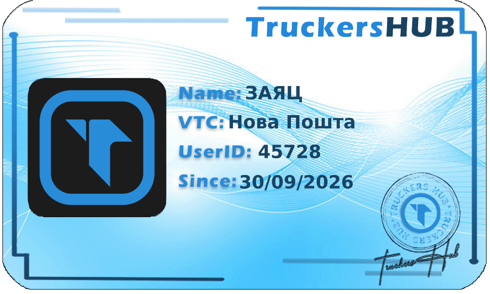 ЗАЯЦ License