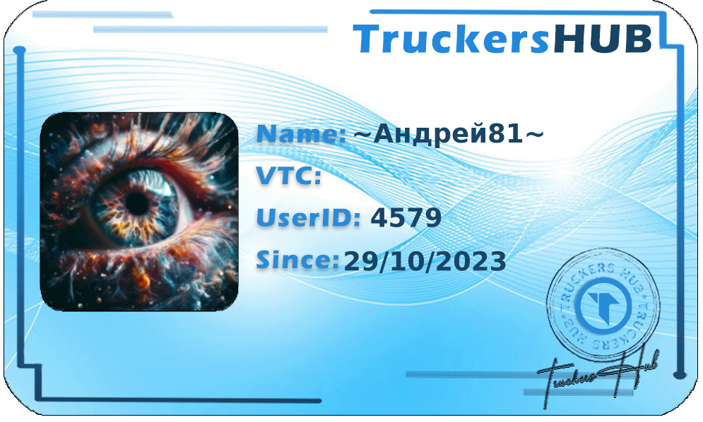 ~Андрей81~ License