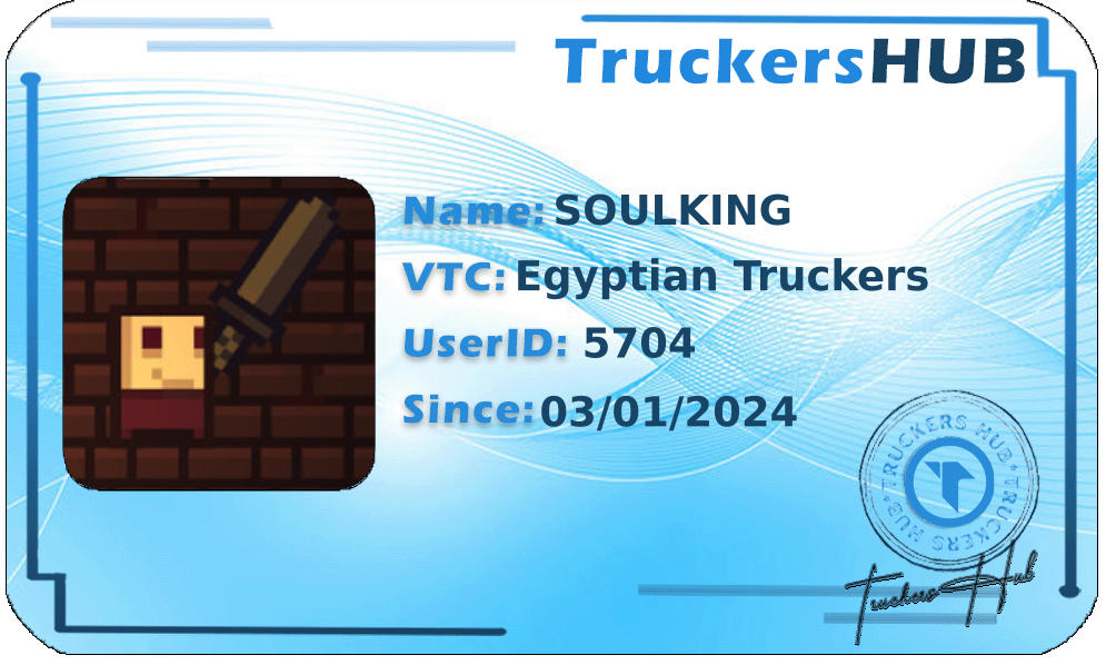 SOULKING License