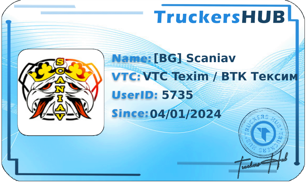 [BG] Scaniav License