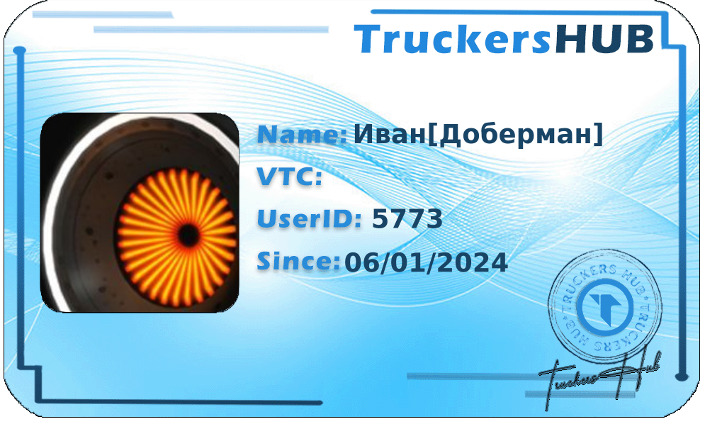Иван[Доберман] License