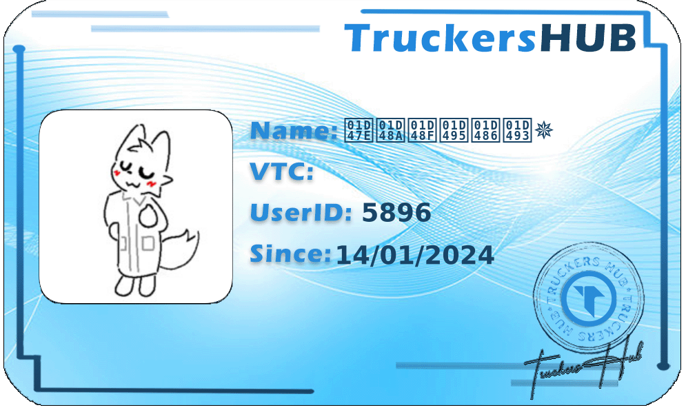 𝑾𝒊𝒏𝒕𝒆𝒓✵ License