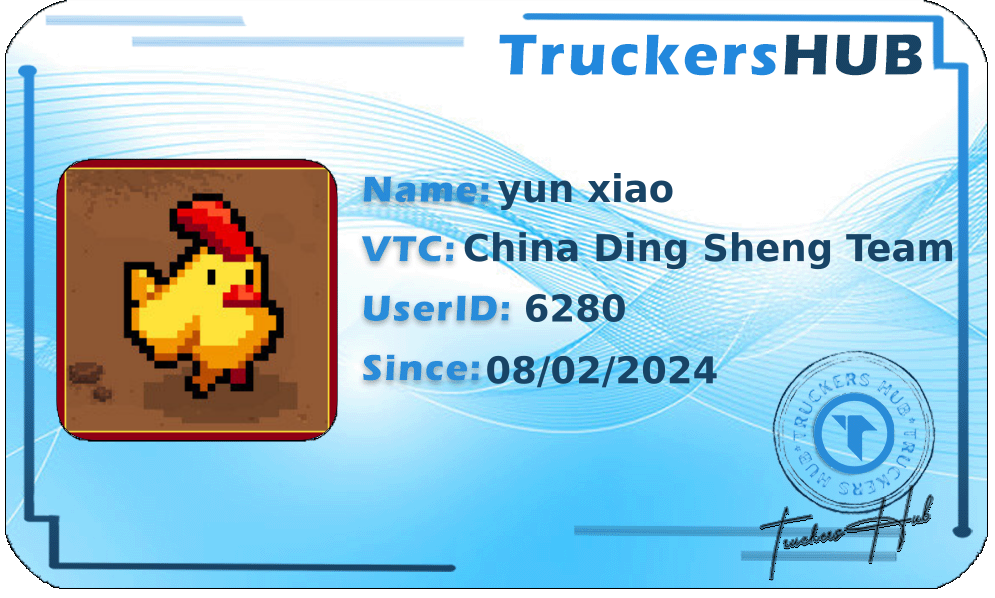yun xiao License