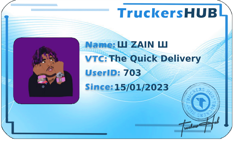 Ш ZAIN Ш License