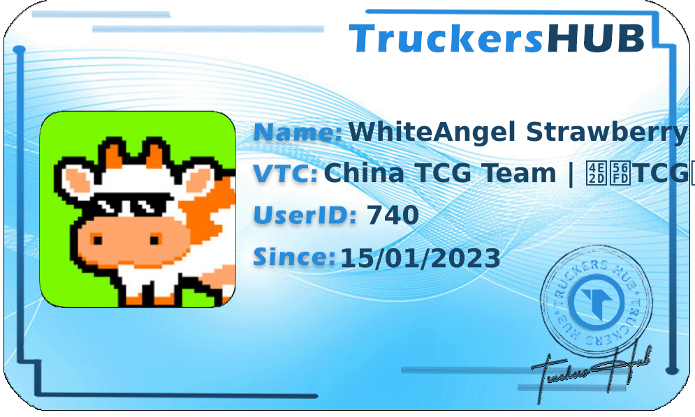 WhiteAngel Strawberry License