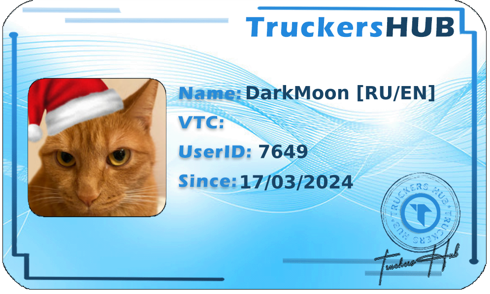 DarkMoon [RU/EN] License