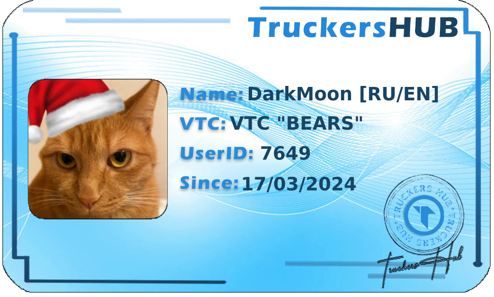 DarkMoon [RU/EN] License