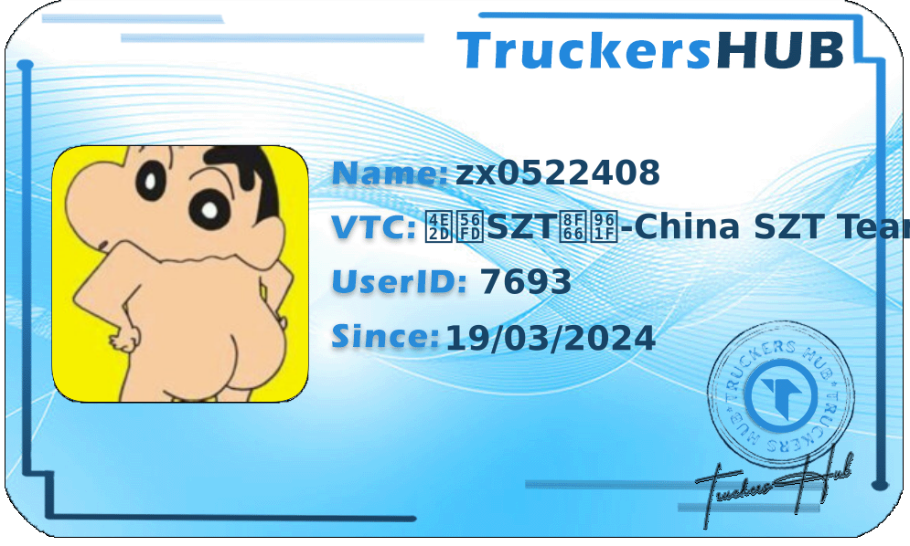 zx0522408 License