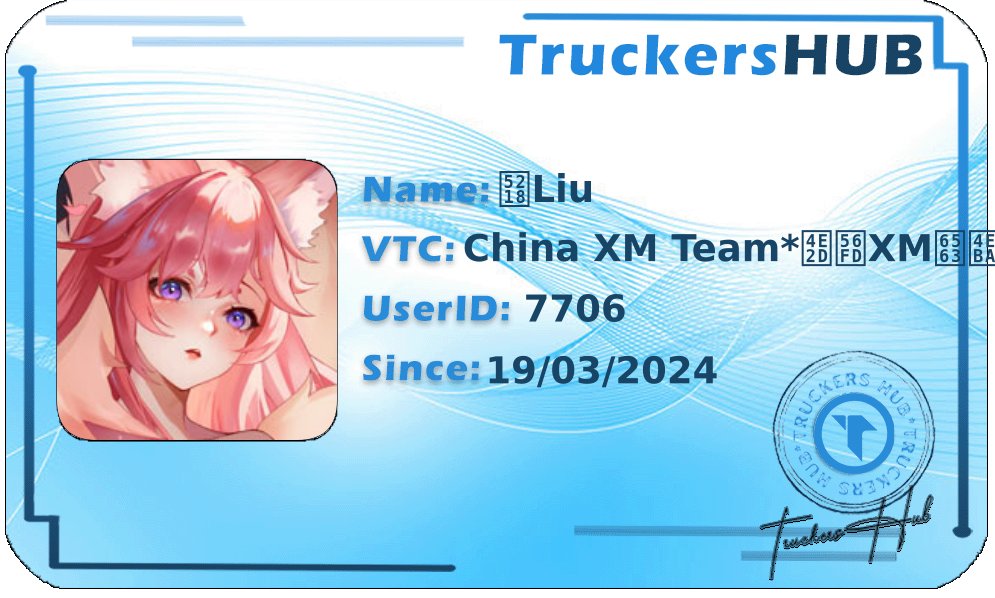 刘Liu License