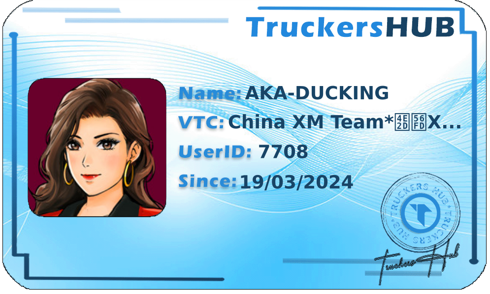 AKA-DUCKING License