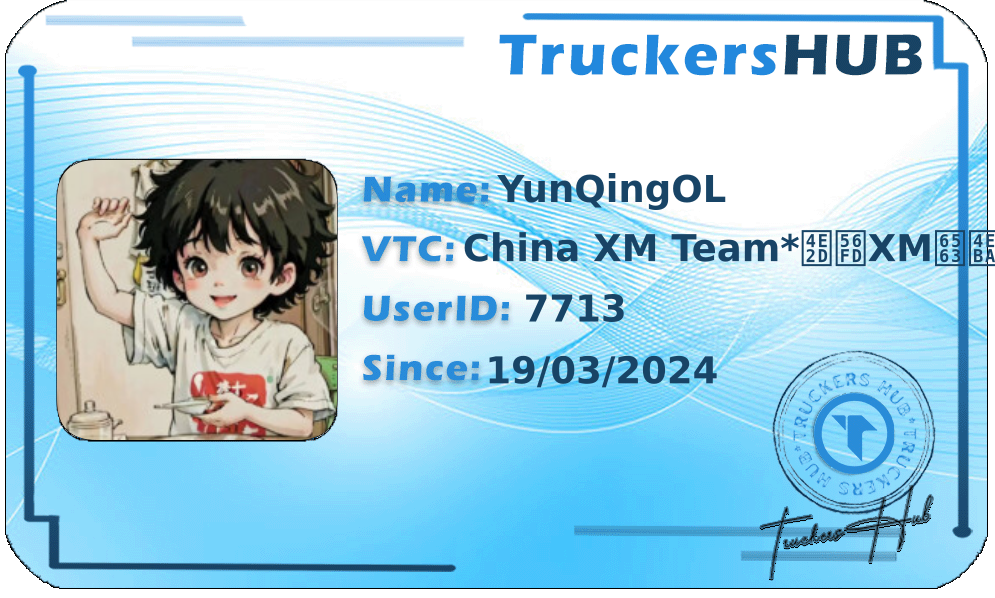 YunQingOL License