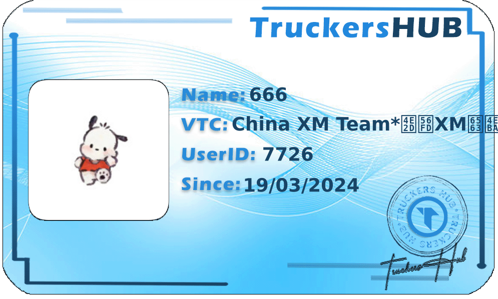 666 License