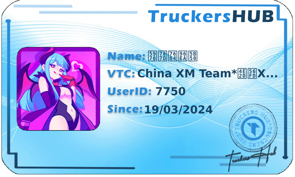 奶白的雪子 License