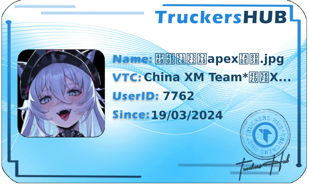 你不准参加apex竞赛.jpg License