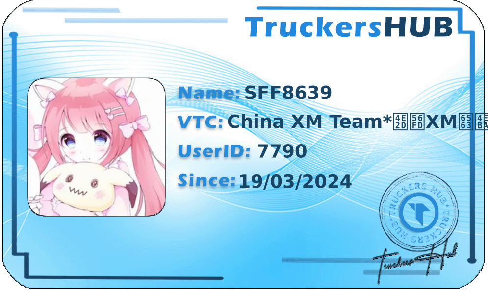 SFF8639 License