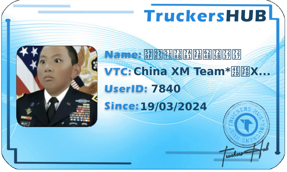 夏日兵王突击手牛爷爷 License