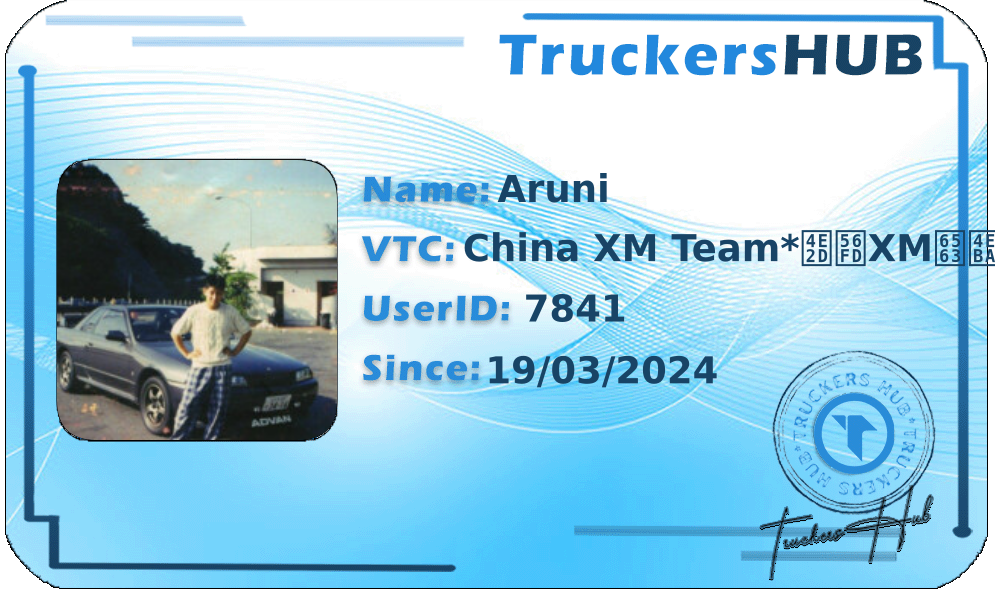 Aruni License