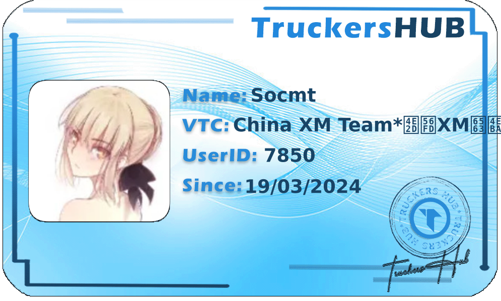 Socmt License