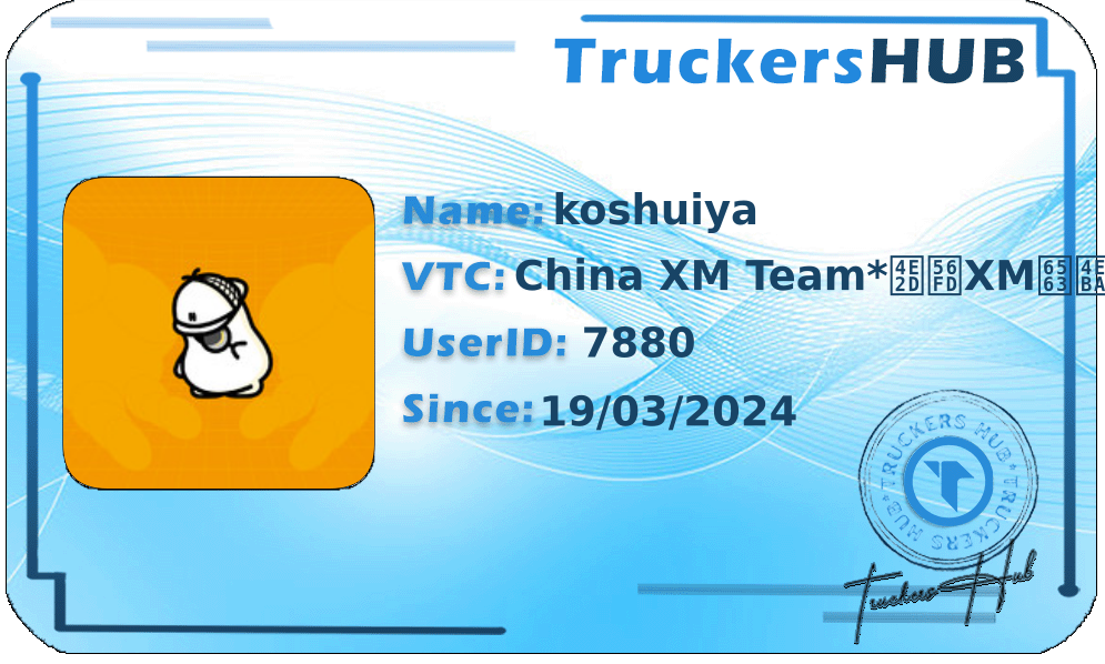 koshuiya License