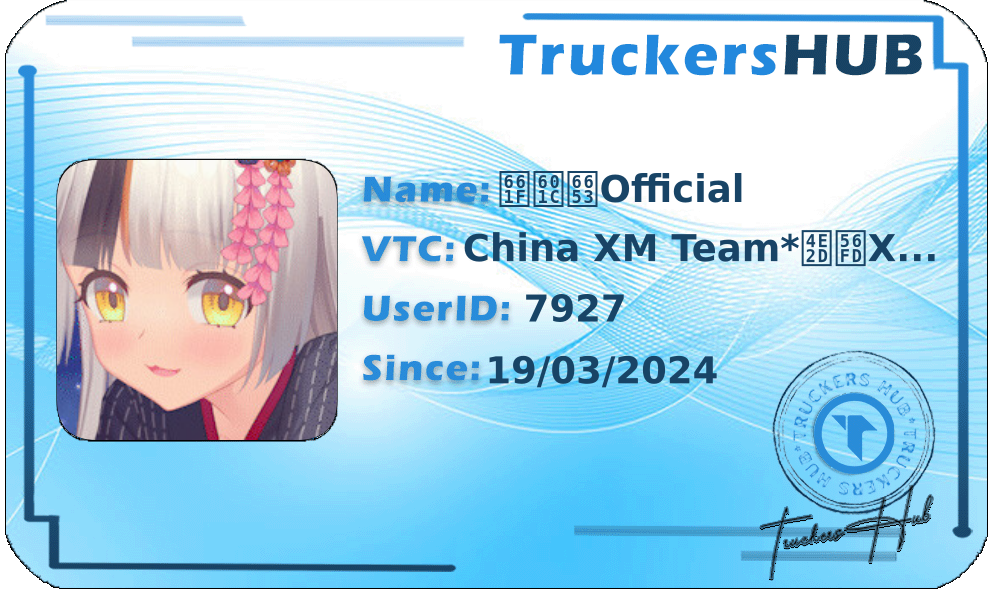 星怜晓Official License