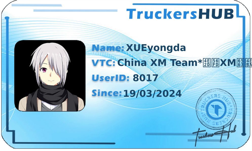 XUEyongda License