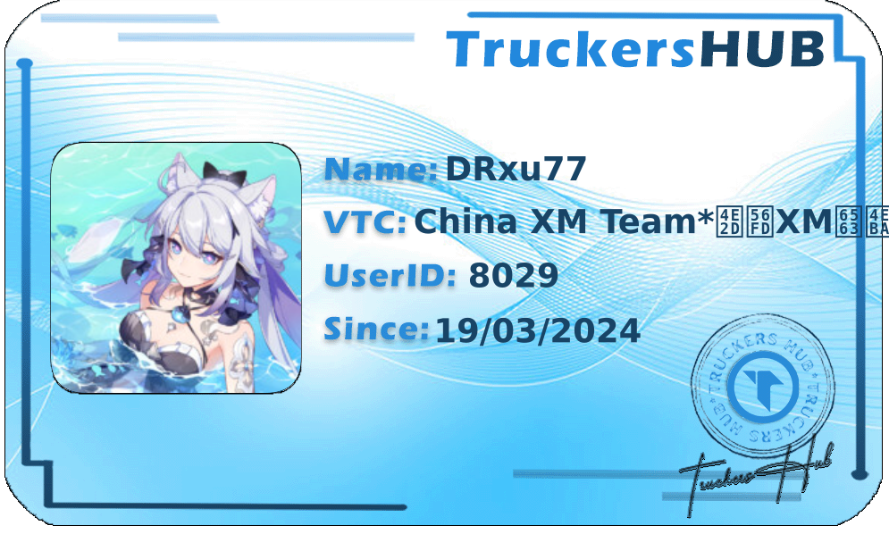 DRxu77 License