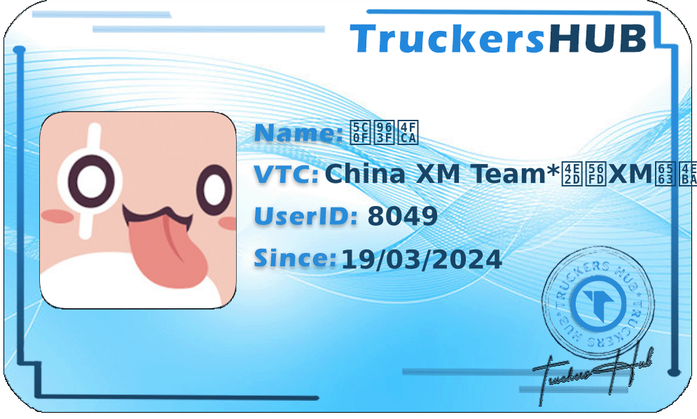 小阿俊 License