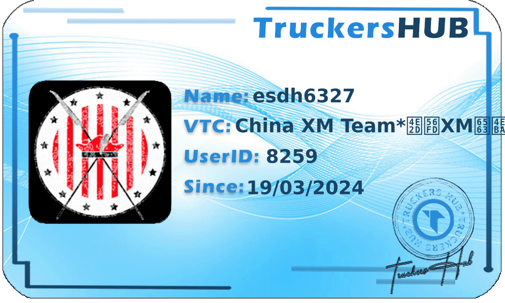 esdh6327 License