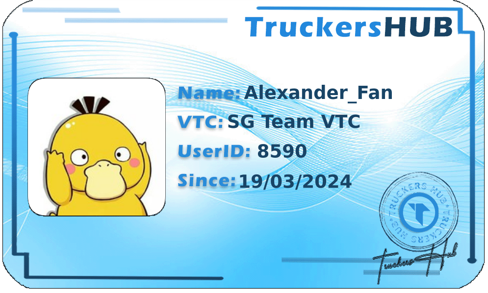 Alexander_Fan License