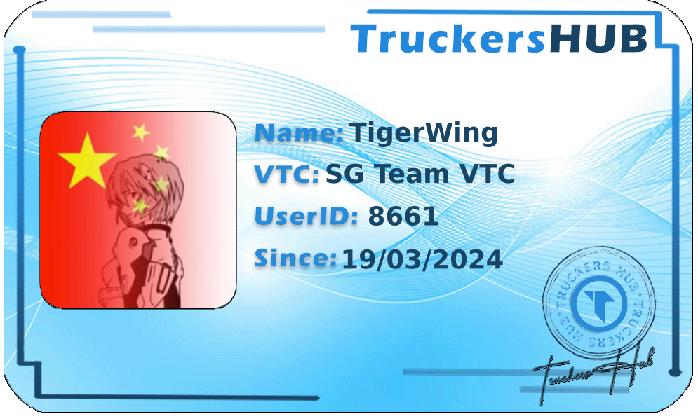 TigerWing License
