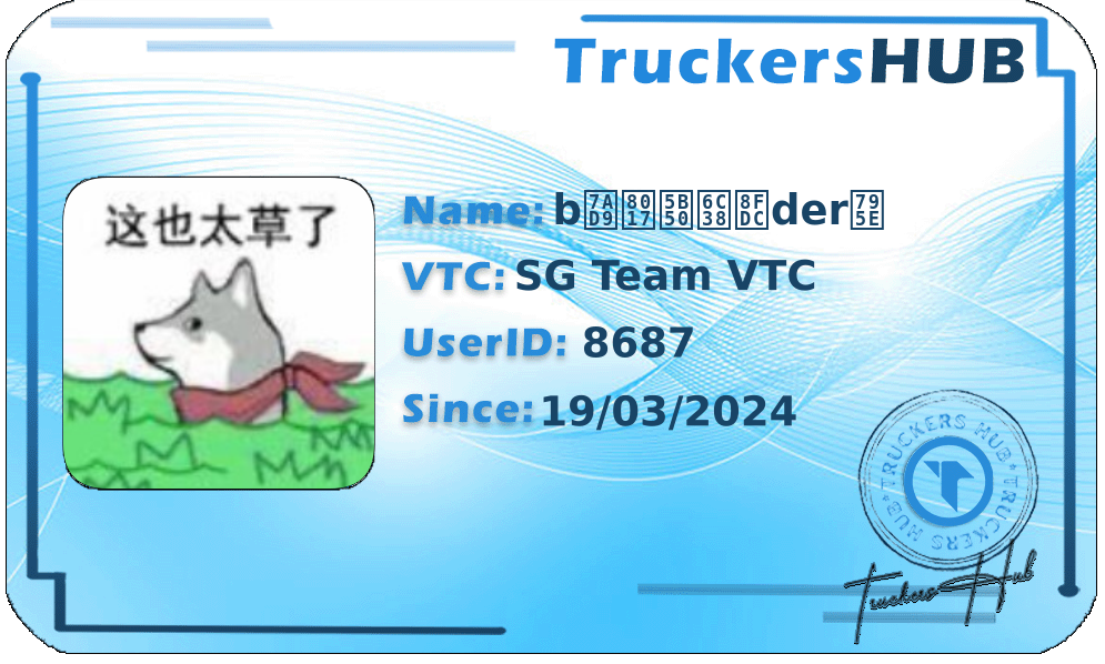 b站耗子永远der神 License