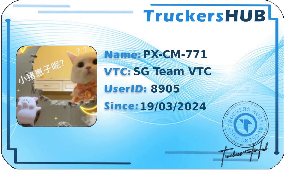 PX-CM-771 License