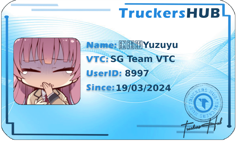 柚子湯Yuzuyu License