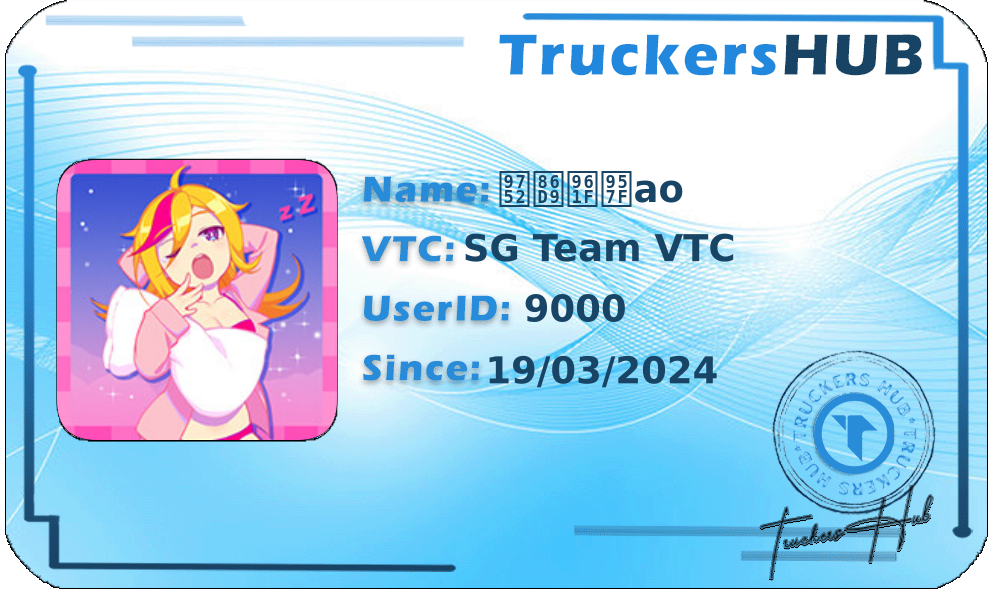 青蛙队长ao License