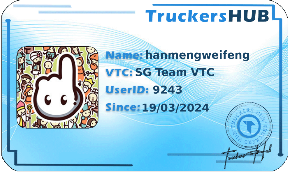 hanmengweifeng License