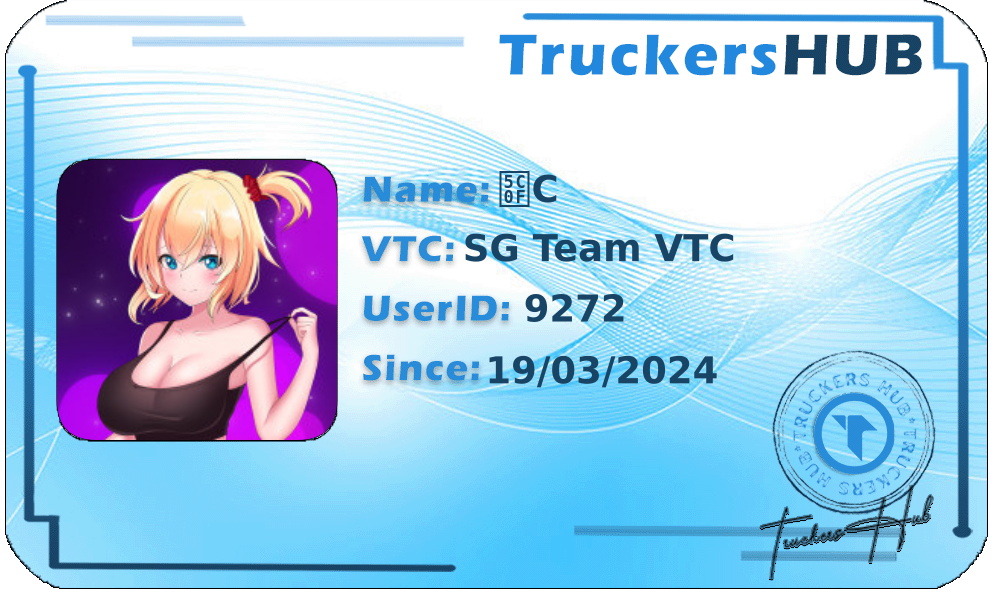 小C License