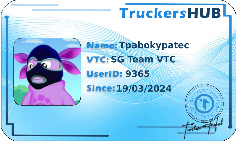 Tpabokypatec License