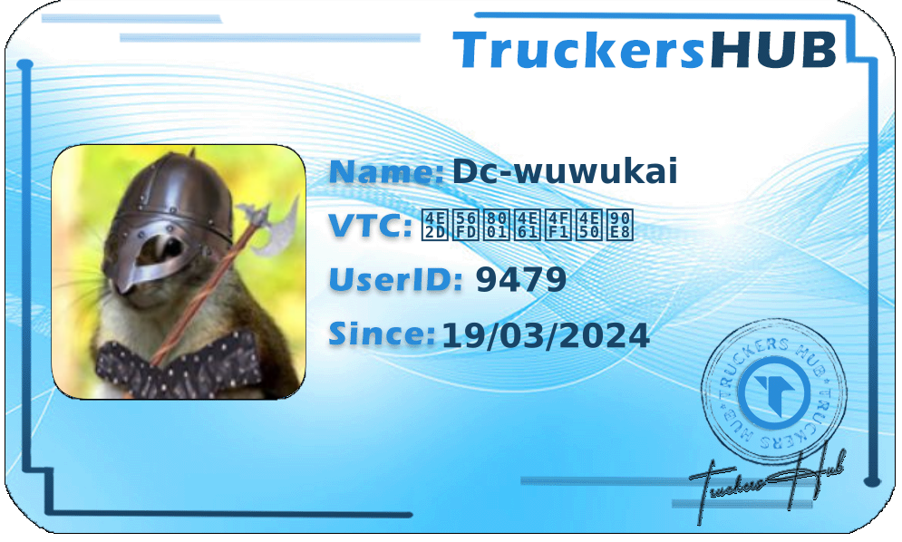 Dc-wuwukai License