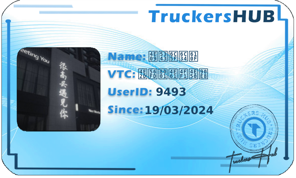 三千江水意 License