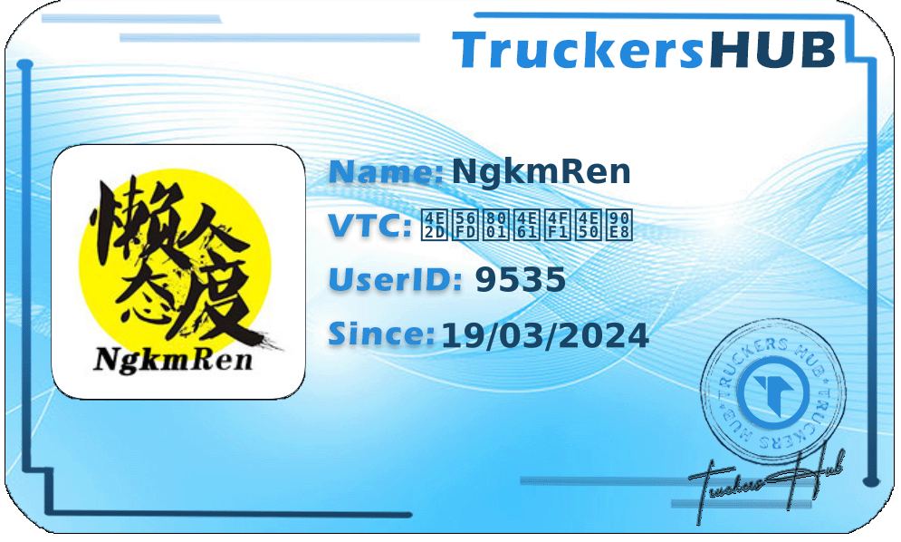 NgkmRen License